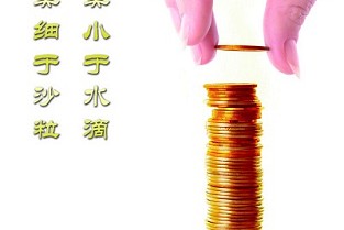 咸阳房价 深圳浪琴湾