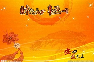 塘沽买房 荣盛物业怎么样
