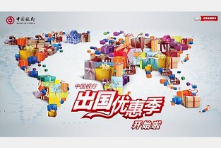 富通城 新建县二手房